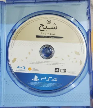 العاب بلايستيشن 4