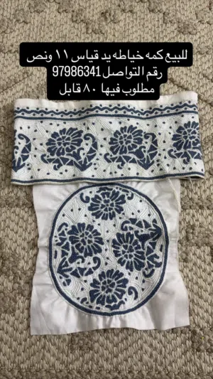 كمه خياطه عمانيه روعه قياس 11 ونص