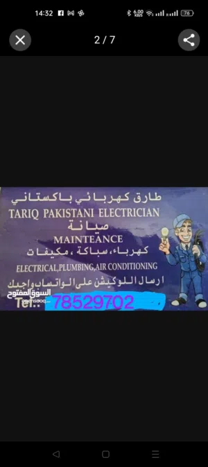 electric plumbing and A/C installing and repairing