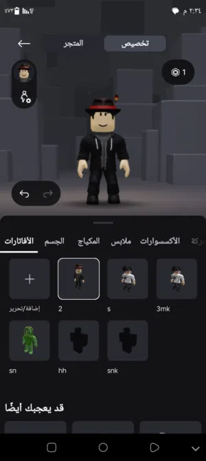 حساب روبلوكس مشحون فيه فوق 50 دولار في سيرفرات خاصة كثير ام ام تو و ماب السرقة و في حيوانات كثير
