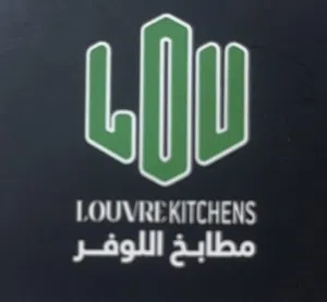 شركة اللوفر 