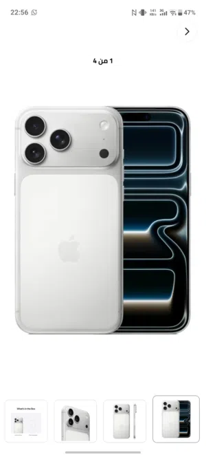 iPhone 17 pro max 512 silver Middle East Version (new)