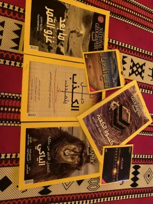 مجالات ناشيونال جيوغرافيك  ( 4مجالات ،دسكتين DVD )