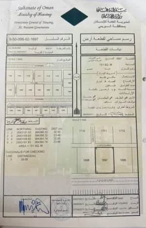 لحاجة المالك للبيع بسعر مغري فرصة