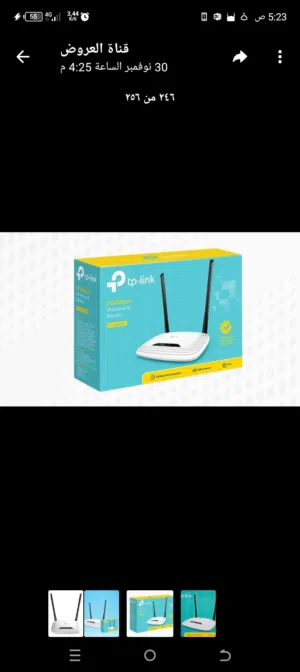 أقرا الوصف TP-Link TL-WR841N