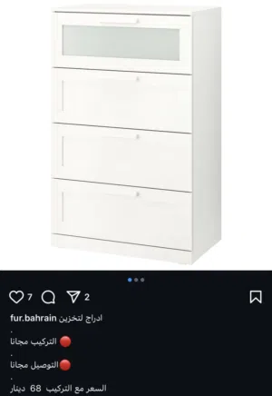 ادراج تخزين من ايكيا