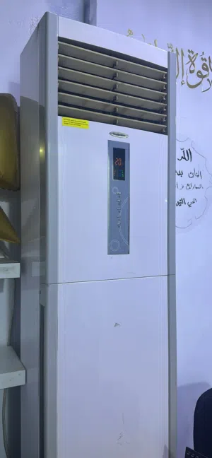 مكيف Home elite