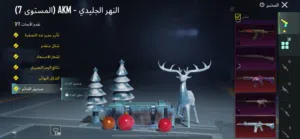 Pubg Accounts and Characters for Sale in Al Sharqiya