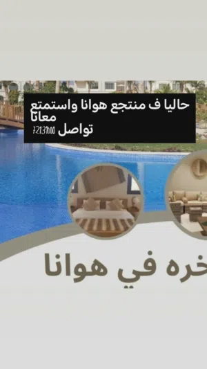 190 m2 Studio Villa for Rent in Dhofar Salala