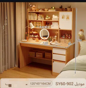 ميز مكتبي دراسة او عمل