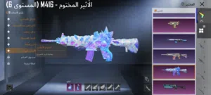 حساب ببجي  للبيع