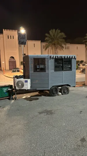 كرفان جاهز