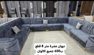 تخفيضات سارعو بالحجز