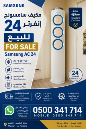 Samsung, Gree, Hair and also other brands 24.T , 18.T