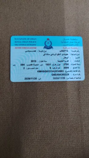 Used Hyundai Santa Fe in Al Dhahirah