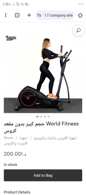 كروس نوادي ثقيل جدا مغناطيسي كامل الاضافات
