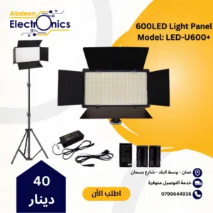LED light video light kit, Rechargeable and plug-powered video conference live light اضاءة تصوير