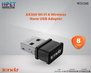 Tenda W311MI محول واي فاي 6 نانو USB لاسلكي