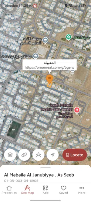 Residential Land for Sale in Muscat Al Maabilah