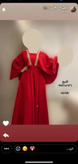 دراعة جديدة