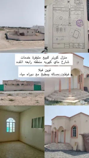 الهوتي البلوشي
