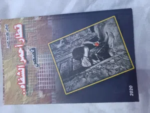 كتب للبيع جديدة