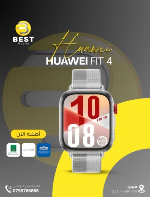 Huawei smart watches for Sale in Amman