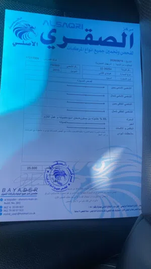 Used Hyundai Avante in Amman