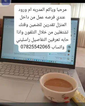 اعلان فرص عمل