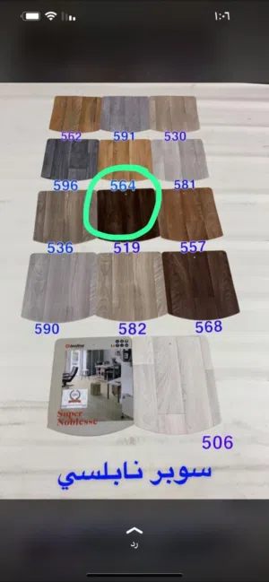 بيع وتركيب جميع انواع الباركيه يوجد بديل الباركيه