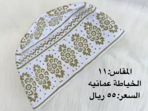 الخياطة عمانية & فلبينية
