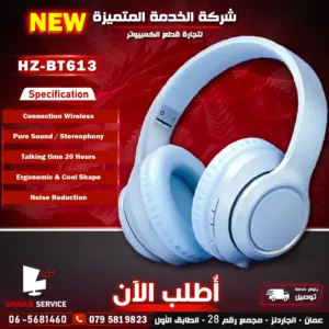 سماعات وايرليس HZ-BT613 Headset Wireless BT Music Headphones Over Ear Stereo Sound Lightweight