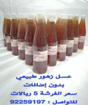 عسل نحل زهور