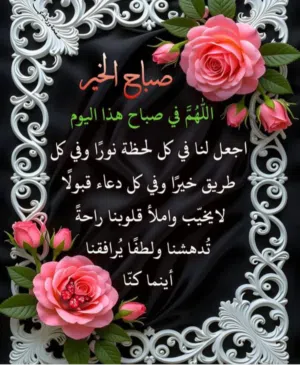 سلوى 