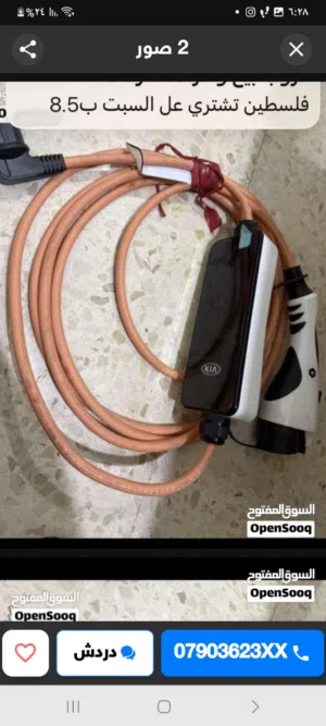 أخصائي اصلاح شواحن سيارات