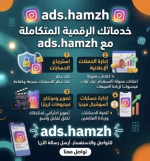 تواصل على الخاص