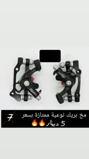 عرض على قطع غيار مخ بريك، ايد غيار شيمانو تتش باقل سعر بالسوق