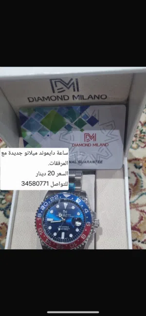 ساعات دايموند ميلانو جديدة ولم تلبس