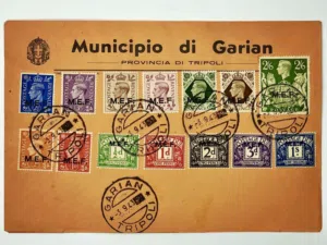 قطعة بريدية توثيقية من زمن الحرب العالمية الثانية