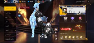 فري فاير للبيع