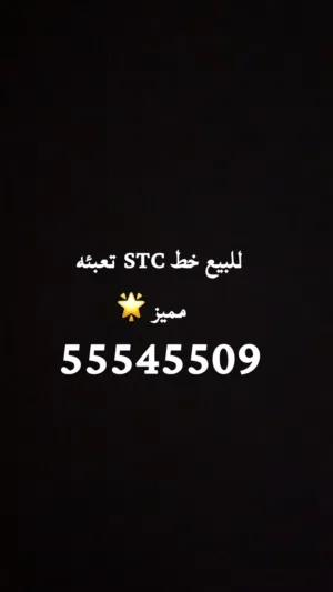 Viva VIP mobile numbers in Al Jahra