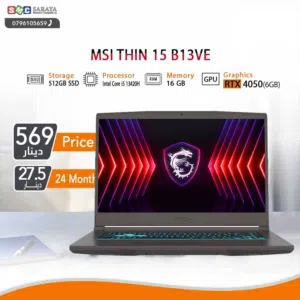 Windows MSI for sale in Amman