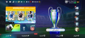 حساب فيفا للبيع قابل للتفاوض
