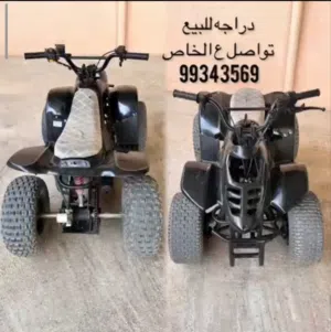دراجه رباعيه