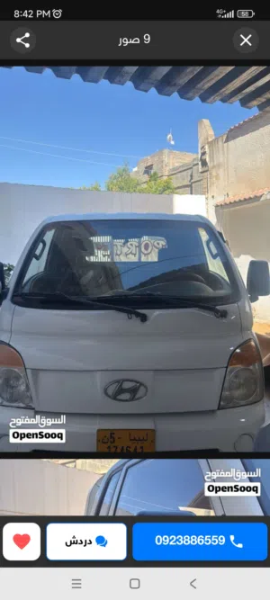 بورتر لنقل داخل طرابلس وضواحيها