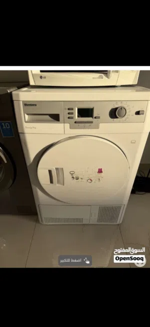 جفافة ملابس Blomberg