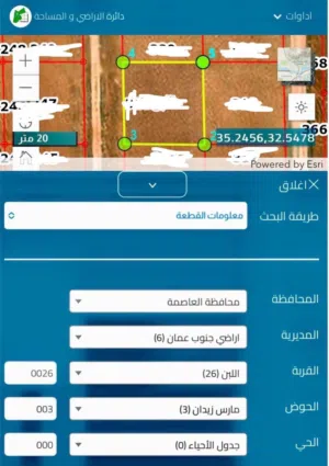 Residential Land for Sale in Amman Almih St