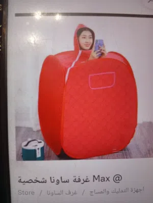 غرفة ساونا شخصية لحرق الدهون نخب اول