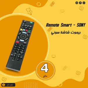 ريموت شاشة سوني