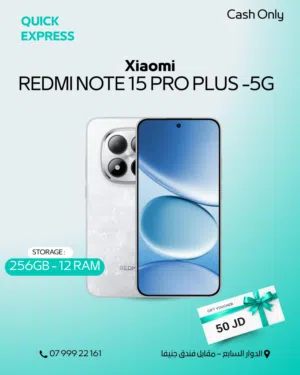 XIAOMI REDMI NOTE 15 PRO PLUS ( 512GB ) / RAM 12 NEW /// شاومي ريدمي نوت 15 برو بلس ذاكرة 512